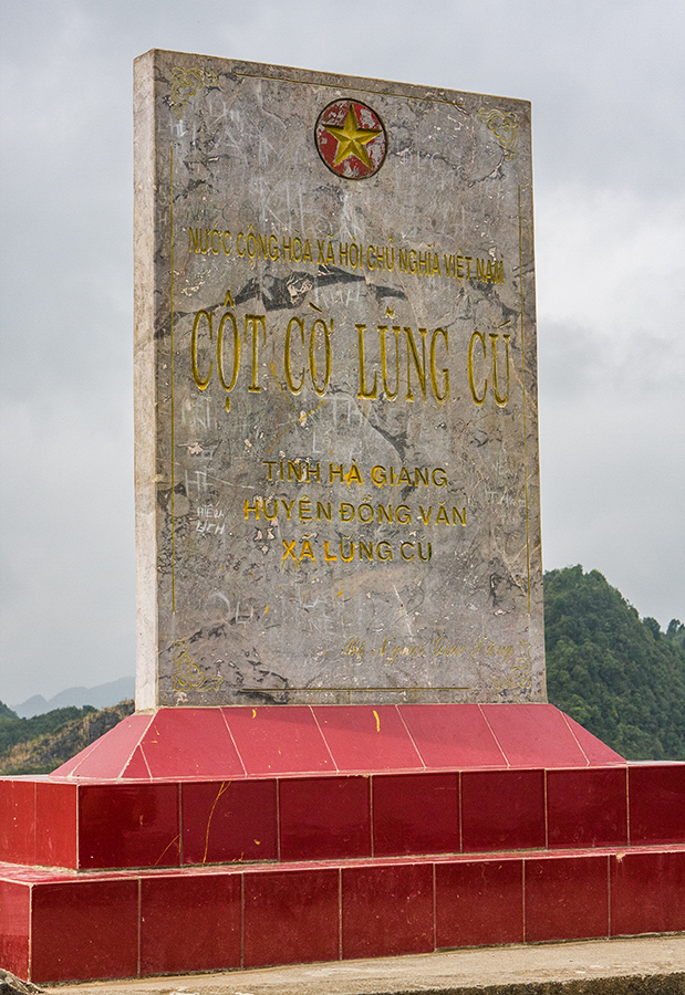 Ha Chiang   Lung Cu   091